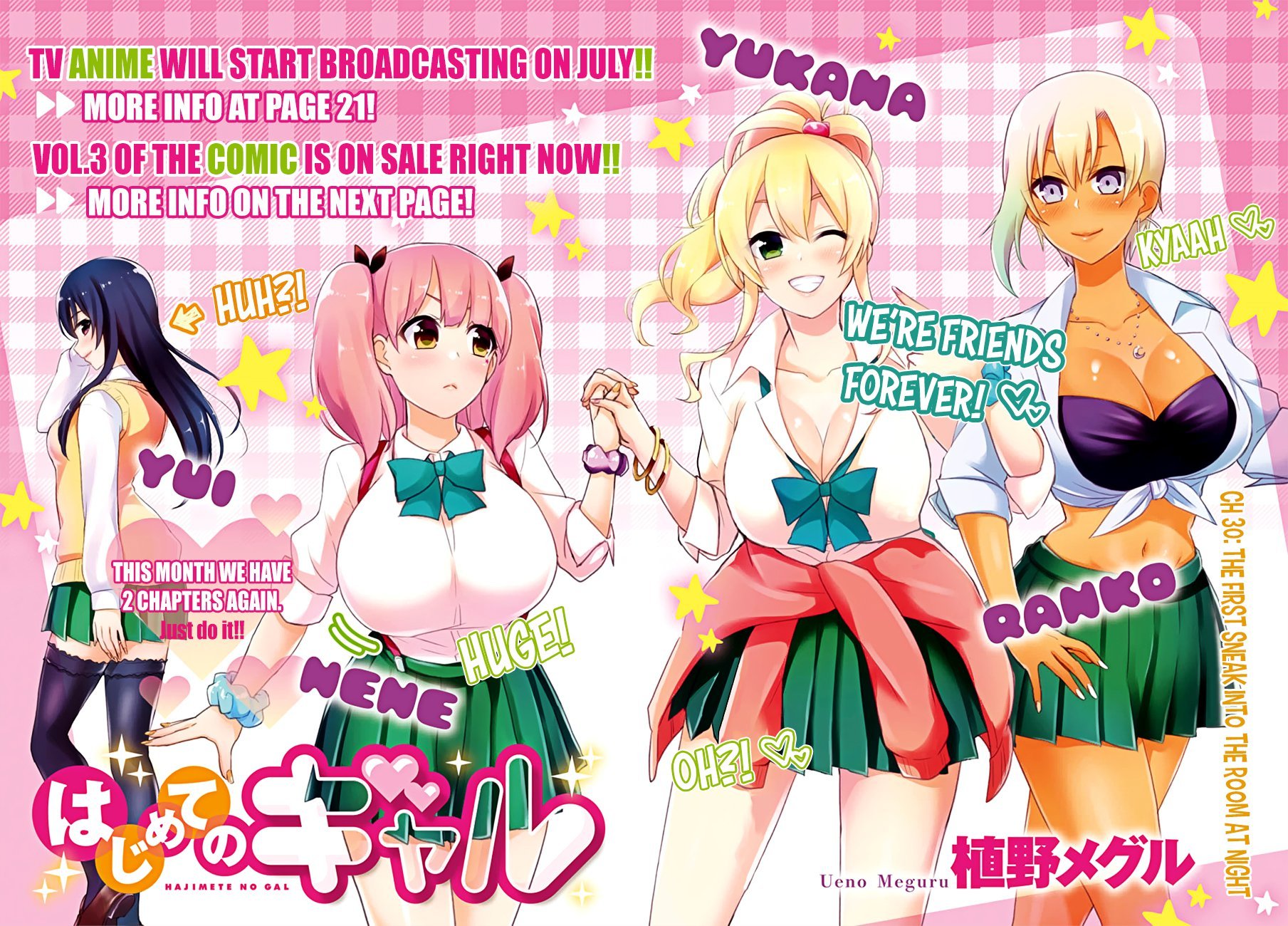 Hajimete no Gal, Chapter 30 image 05